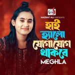 Hi Hello Jogagog Thakbe