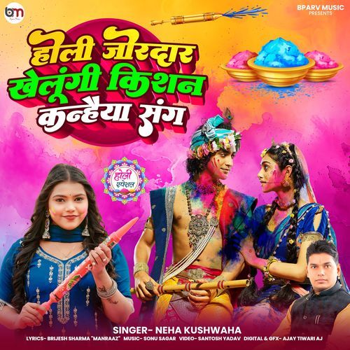 Holi Jordar Khelungi Kishan Kanhaiya Sang