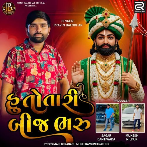 Hu To Tari Bij Bharu