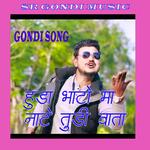 Huda Bhato's relationship broke