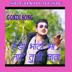 Huda Bhato's relationship broke