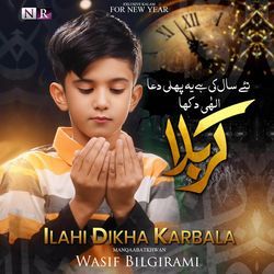 Ilahi Dikha Karbala-JB0MRRhHVEU