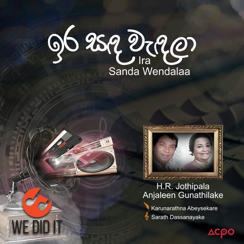 Ira Sanda Wendalaa - Single