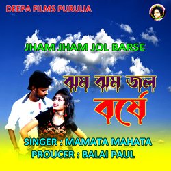 JHAM JHAM JAL BARSE-Hz4-RhpJUnI