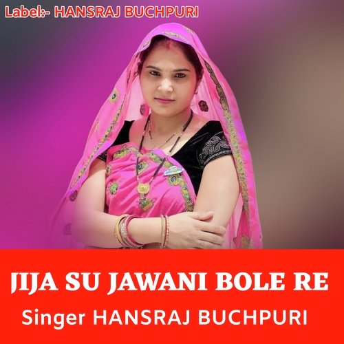 JIJA SU JAWANI BOLE RE