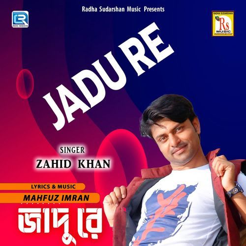 Jadu Re
