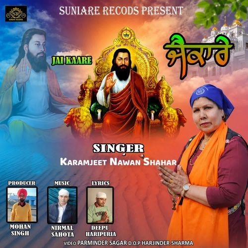Jai Kaare