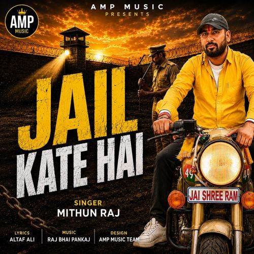 Jail Kate Hai