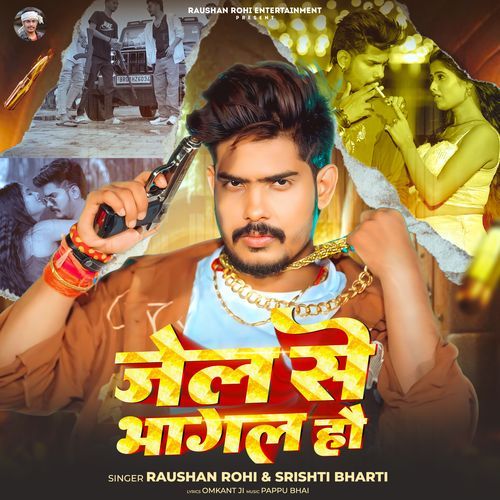 Jail Se Bhagal Hau