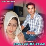 Jhallar Me Naam