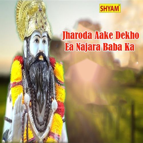 Jharoda Aake Dekho Ea Najara Baba Ka (Original)