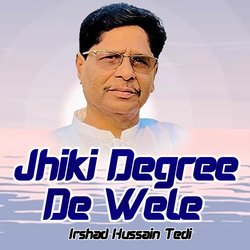 Jhiki Degree De Wele-IQIoCDl,eGA