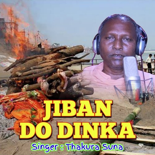 Jiban Do Dinka