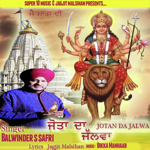 Balwinder S Safri