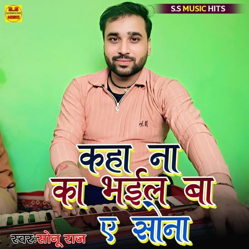 Kaha Na Ka Bhail Ba A Sona