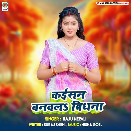 Kaisan Banawala Bidhna