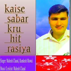 Kaise sabar kru hit rasiya-JwU4AAJkfQA