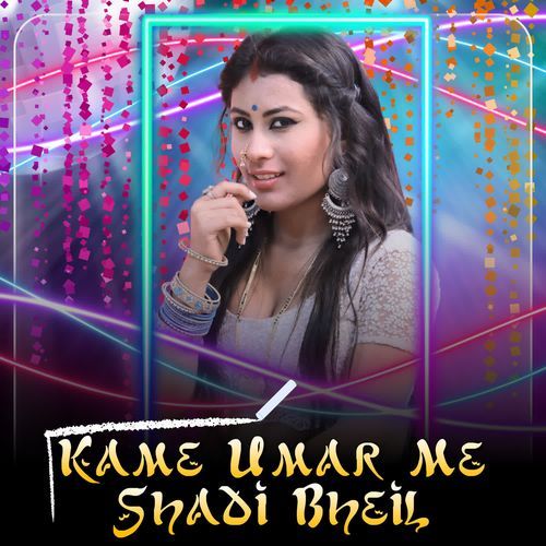 Kame Umar Me Shadi Bheil