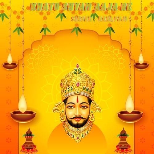 Khatu Shyam Aaja Re