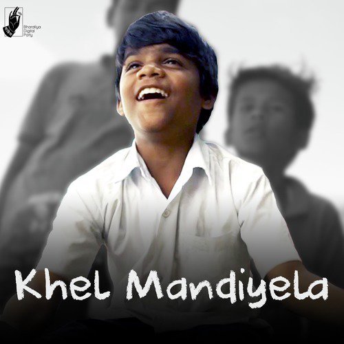 Khel Mandiyela - Single