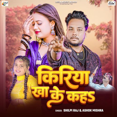 Kiriya Kha Ke Kaha