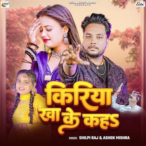 Kiriya Kha Ke Kaha