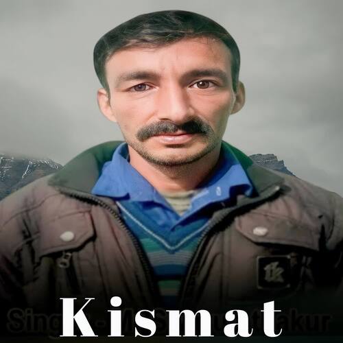 Kismat