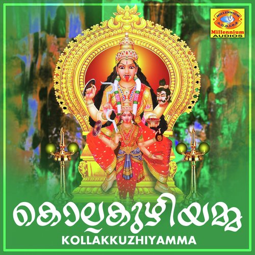 Kollakkuzhiyamme