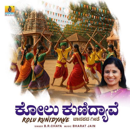 Kolu Kunidyave