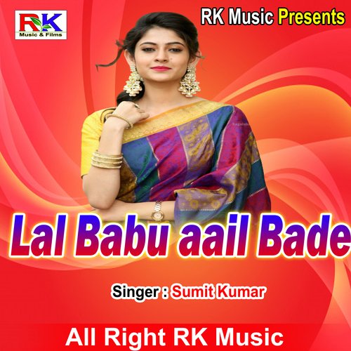 Lal Babu Aail Bade (Bhojpuri Song)