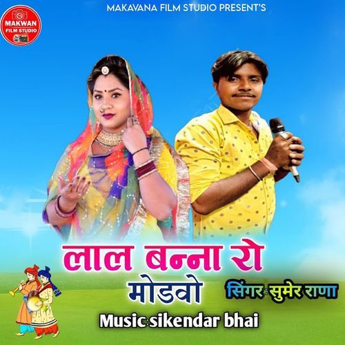 Lal Banna Ro Modvo
