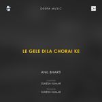 Le Gele Dila Chorai Ke