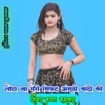 Lota Ja Meri Gift Anguthi Chandi Ki