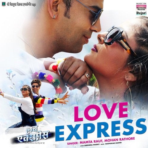 Love Express (From &quot;Love Express&quot;)