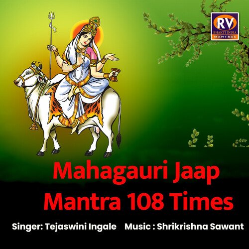 Mahagauri Jaap Mantra 108 Times