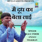 Mai Dudh Ka Bela Lai (Haryanvi)