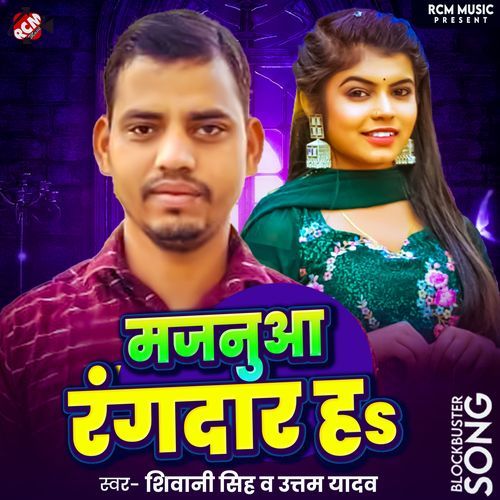 Majanua Rangdar Ha