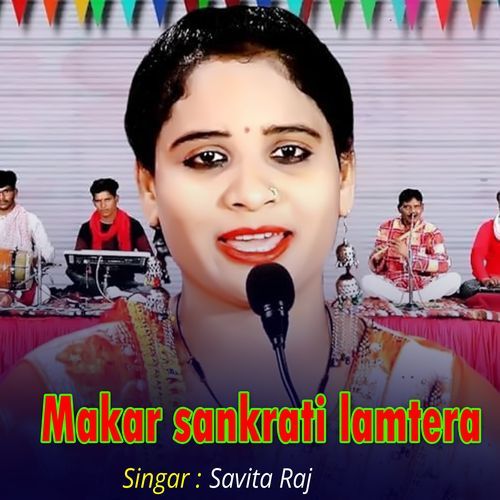 Makar Sankrati Lamtera