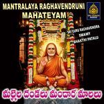 Mallela dandalu Mandara Malalu