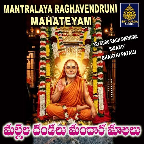 Mallela dandalu Mandara Malalu