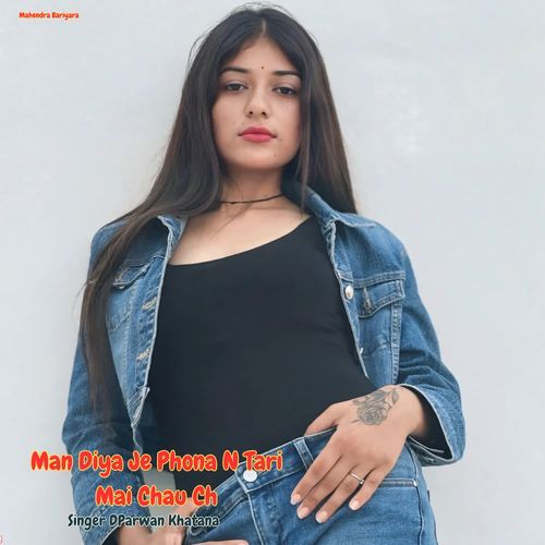 Man Diya Je Phona N Tari Mai Chau Ch