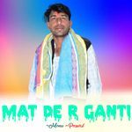Mat De R Ganti