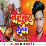 MAT KARA GUMANA (Nirgun)