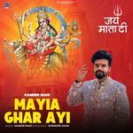 Mayia Ghar Ayi