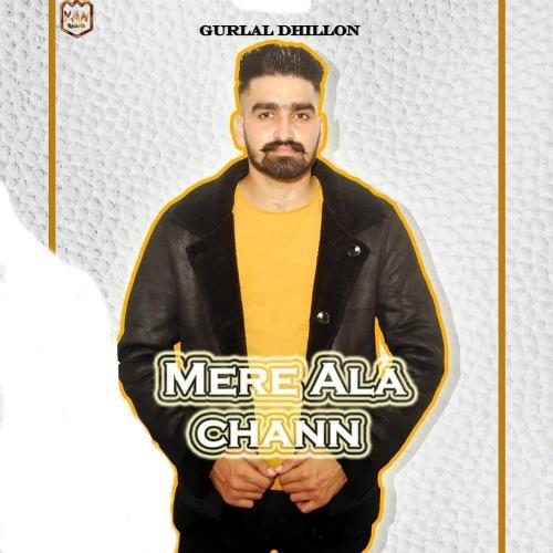 Mera Ala Chann