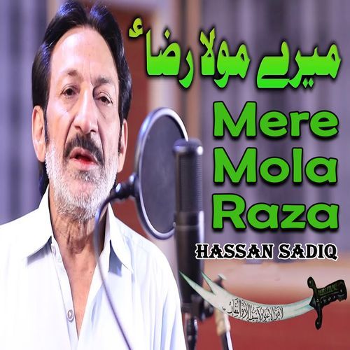 Mere Mola Raza