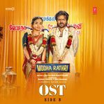 Karuppu's Touch