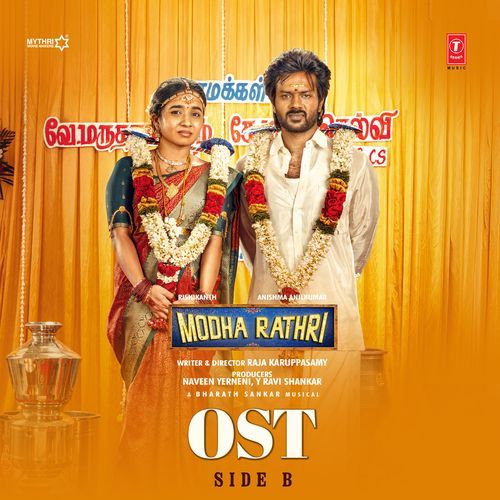 Modha Rathri - OST