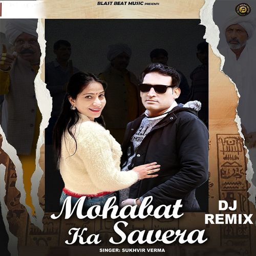 Mohabat Ka Savera (DJ Remix) (Feat. Archana Sangwan, Vinod Sheoran)