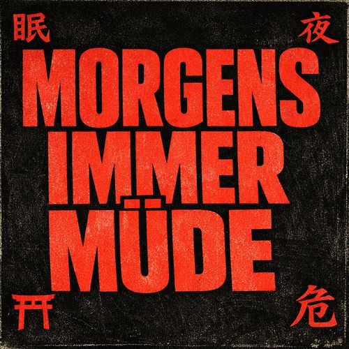 Morgens immer müde (Techno)